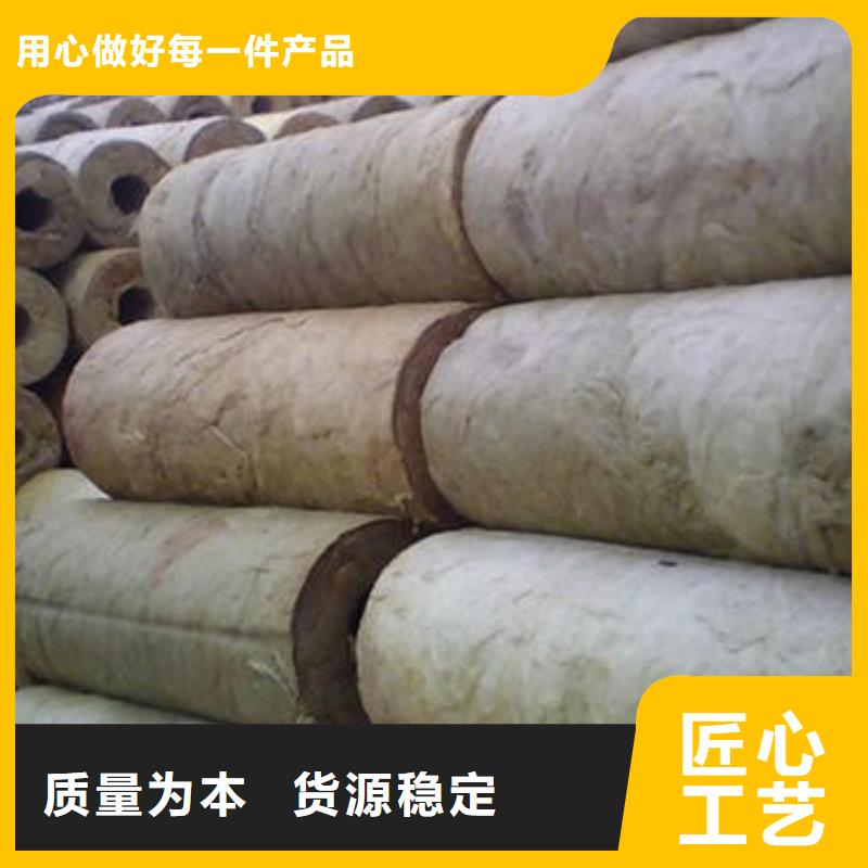 岩棉管陶瓷保温装饰一体板实力厂家直销