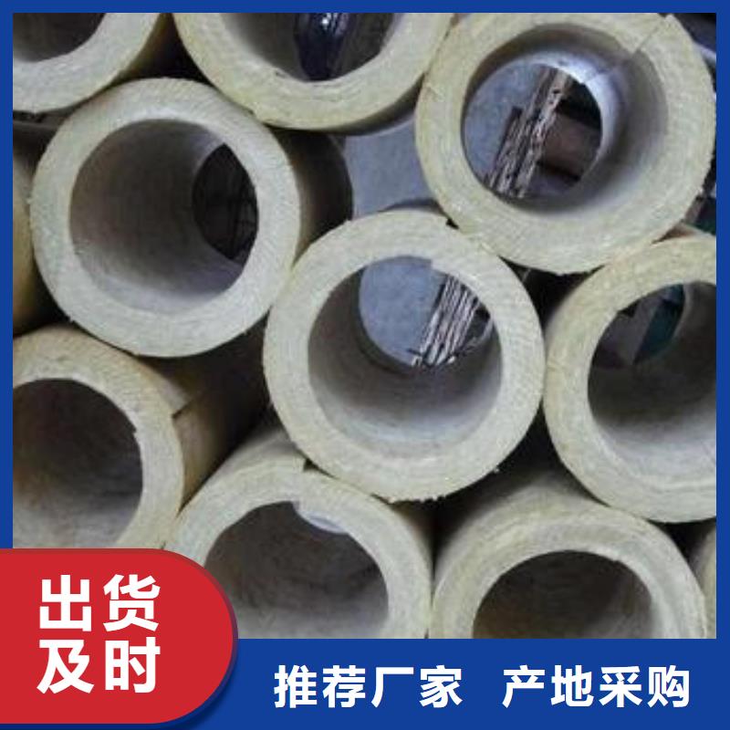 岩棉管贴箔岩棉管种类多质量好
