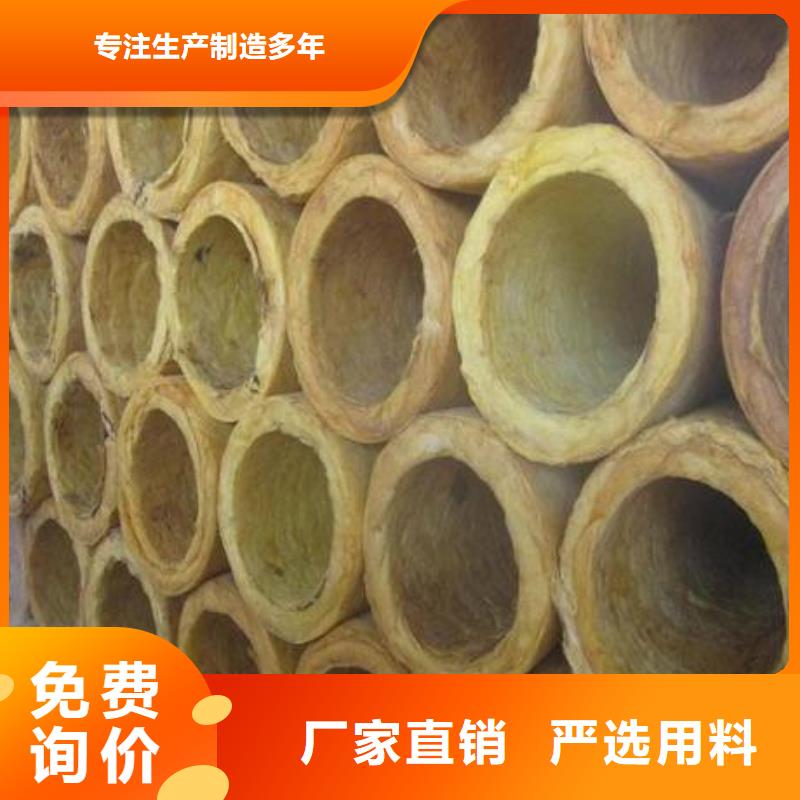 岩棉管【玻璃棉管】性能稳定