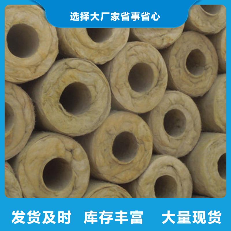 岩棉管贴箔岩棉管种类多质量好