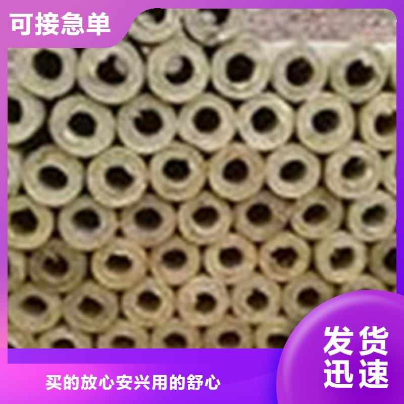 岩棉管【玻璃棉管】性能稳定