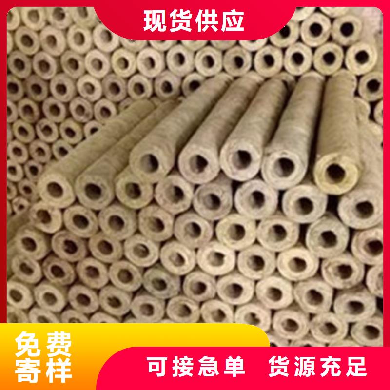 岩棉管精选厂家好货
