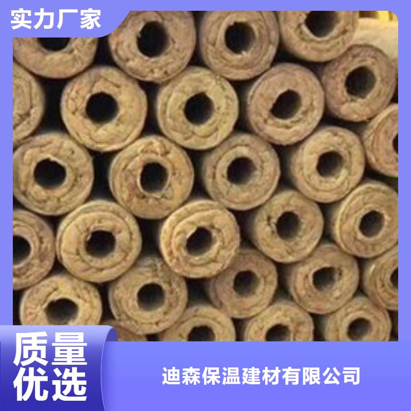 岩棉管【岩棉管】源头采购