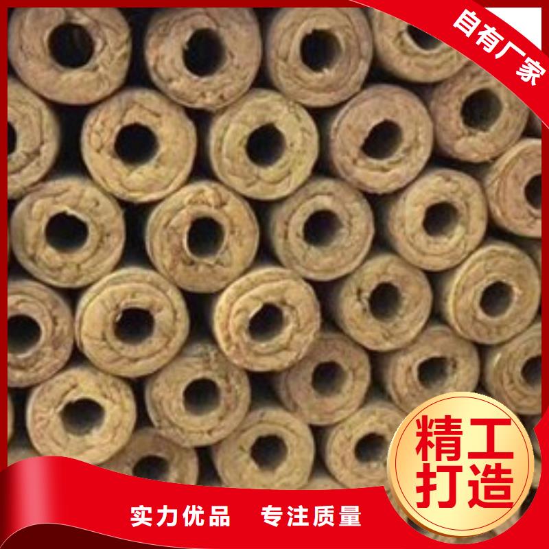 岩棉管【憎水型岩棉板】合作共赢