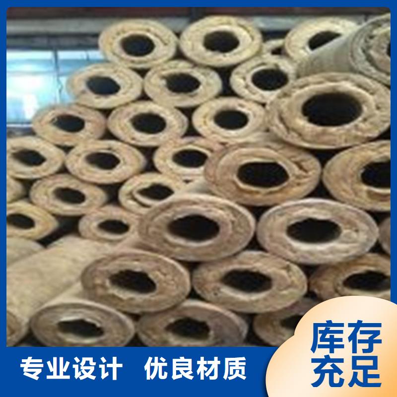 岩棉管岩棉管生产厂家根据要求定制