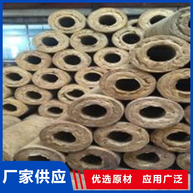 岩棉管【憎水型岩棉板】合作共赢