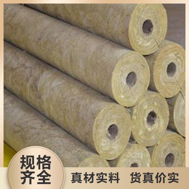 岩棉管【憎水型岩棉板】合作共赢