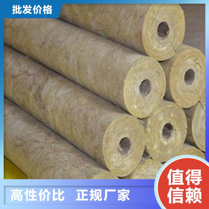 岩棉管陶瓷保温装饰一体板实力厂家直销