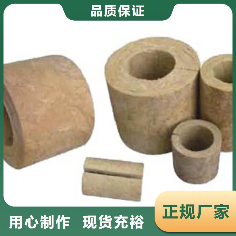 岩棉管【憎水型岩棉板】合作共赢