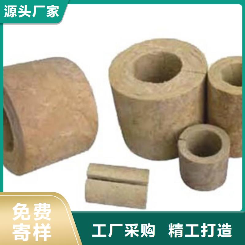 岩棉管【保温装饰复合板】来图加工定制