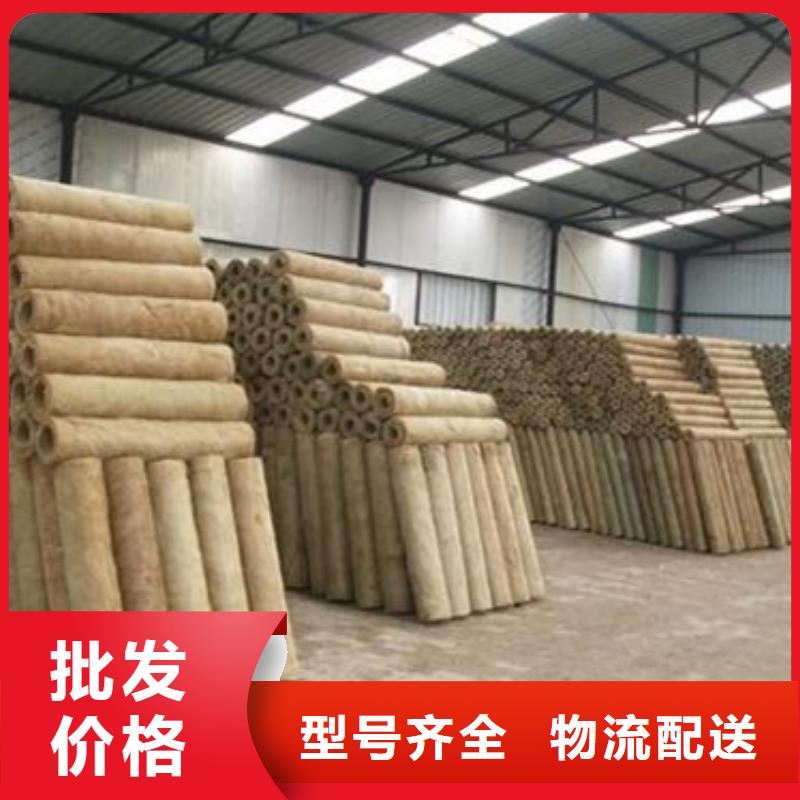 岩棉管【憎水型岩棉板】合作共赢