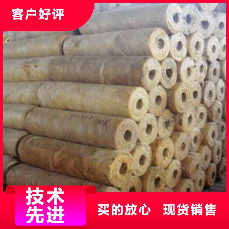 岩棉管【岩棉管】源头采购