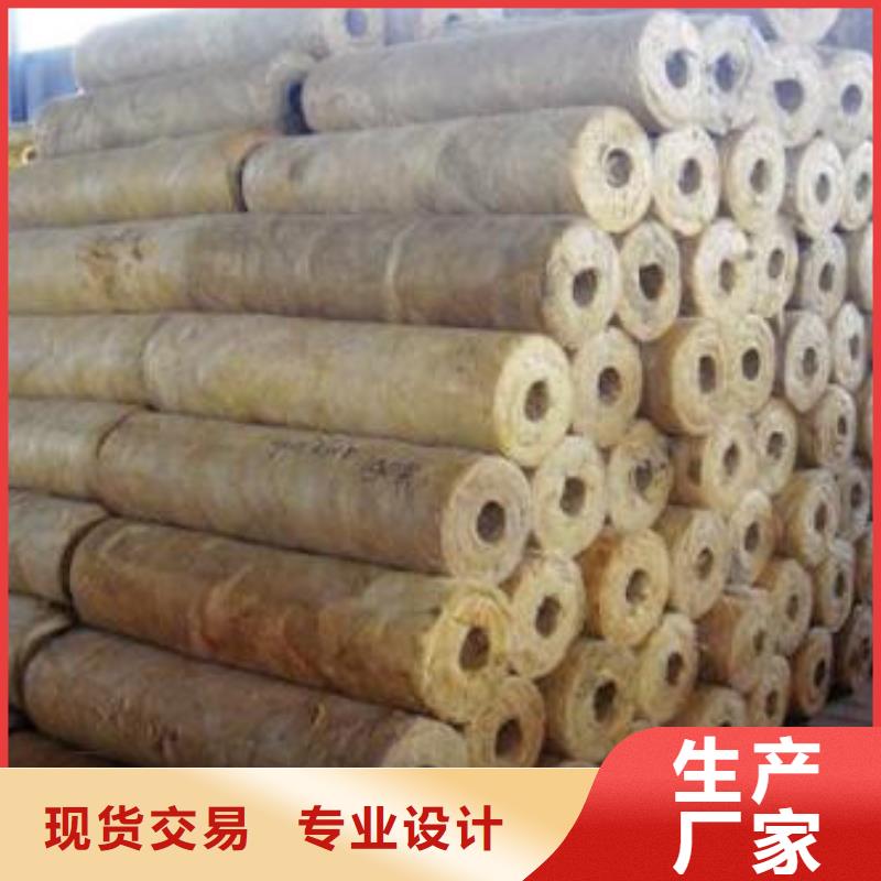 岩棉管精选厂家好货