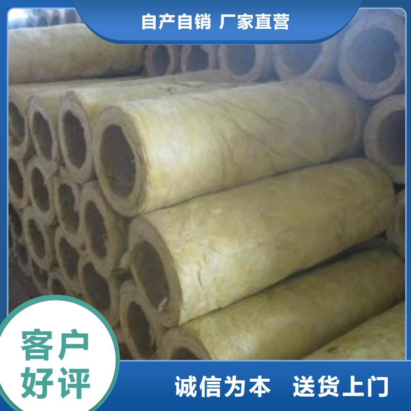 岩棉管岩棉管生产厂家根据要求定制