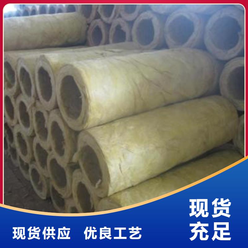 岩棉管【岩棉管】源头采购