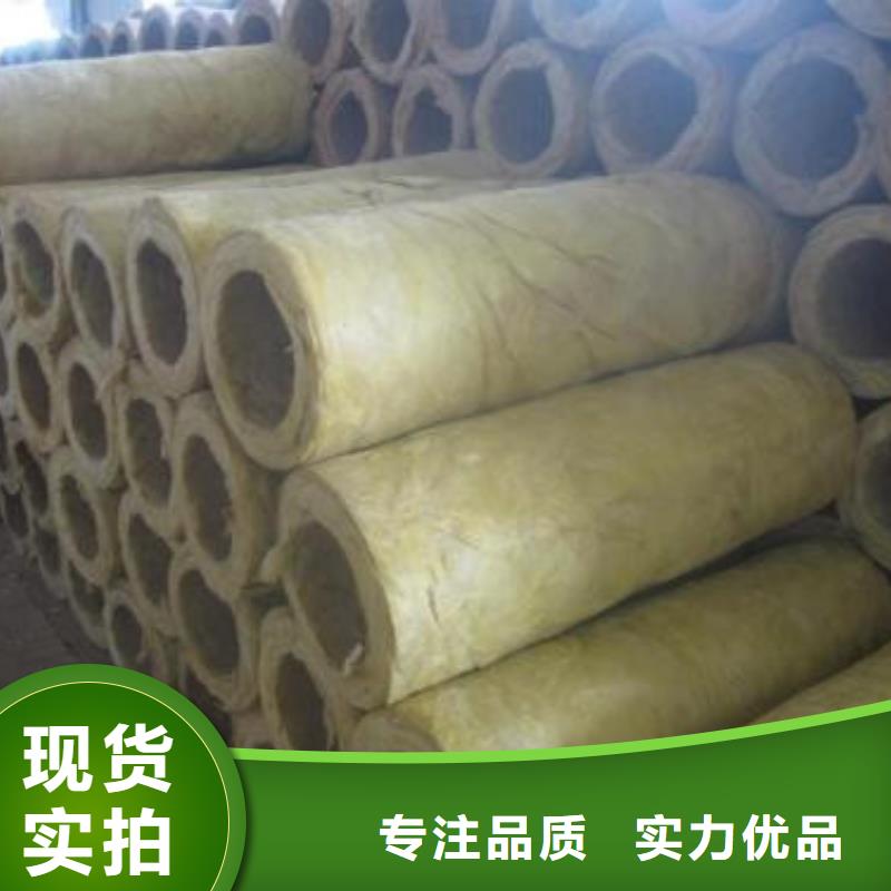 岩棉管【憎水型岩棉板】合作共赢