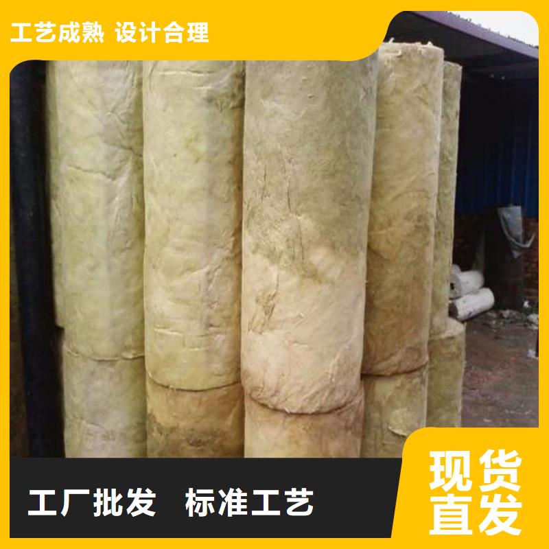 岩棉管【憎水型岩棉板】合作共赢