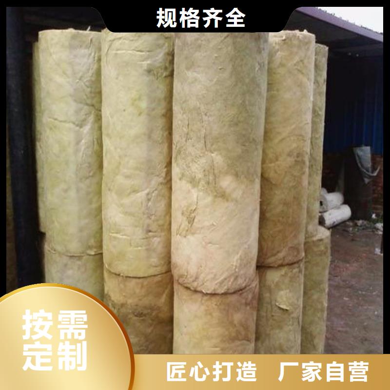 岩棉管【岩棉管】源头采购