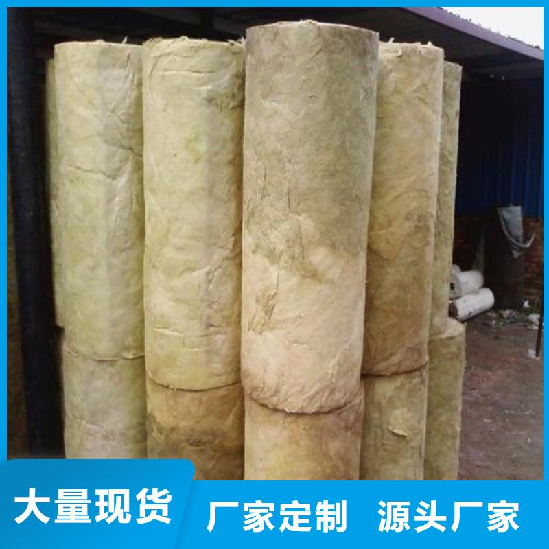 岩棉管【憎水型岩棉板】合作共赢