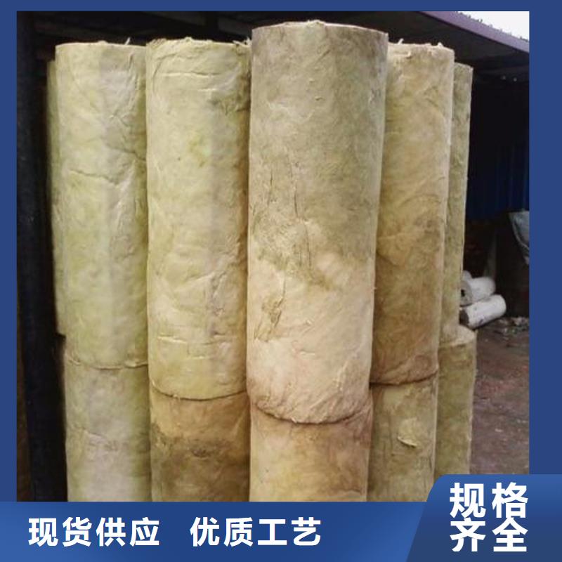岩棉管【岩棉管】源头采购