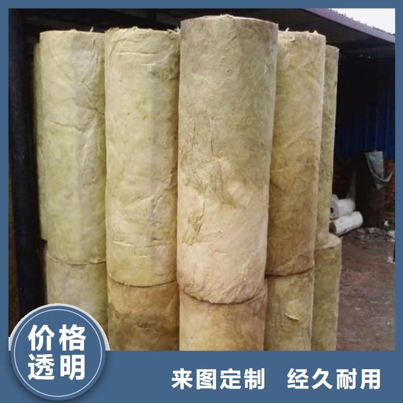岩棉管保温岩棉板货源直供