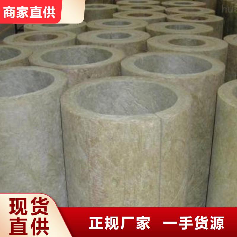 岩棉管陶瓷保温装饰一体板实力厂家直销