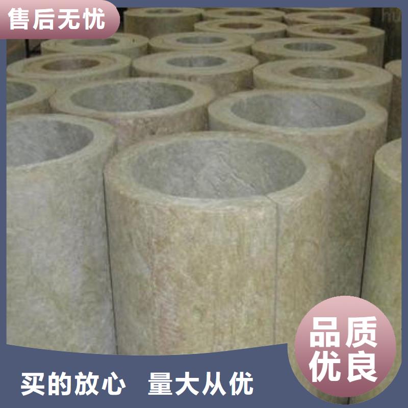 岩棉管【憎水型岩棉板】合作共赢