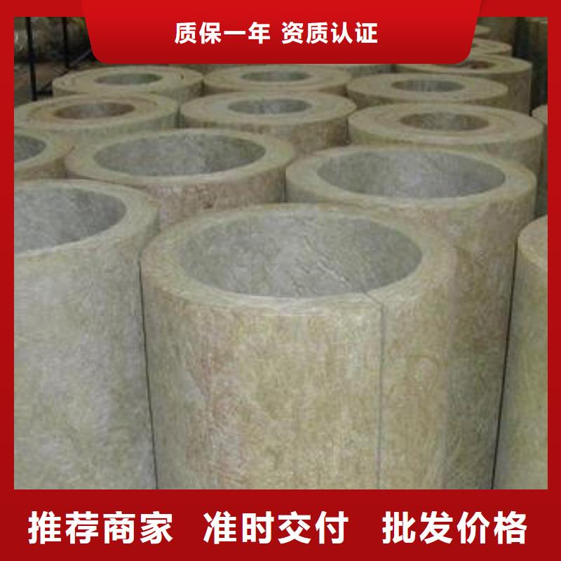 岩棉管【憎水型岩棉板】合作共赢