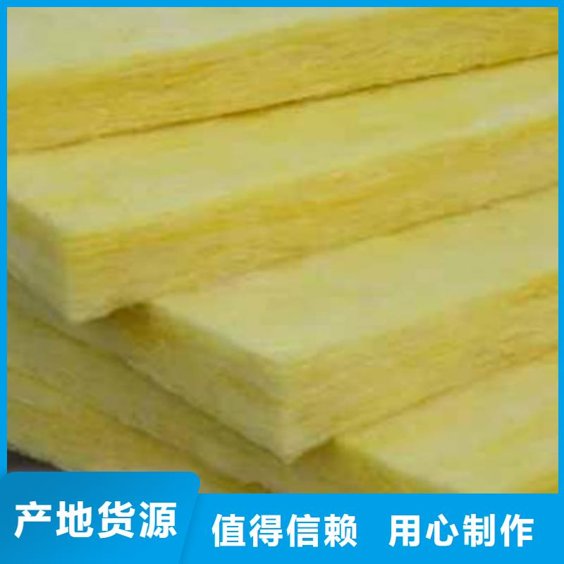 玻璃棉板_净化岩棉板生产厂家严选材质