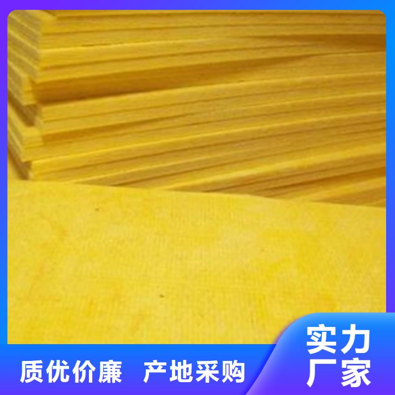 玻璃棉板玄武岩岩棉板支持拿样