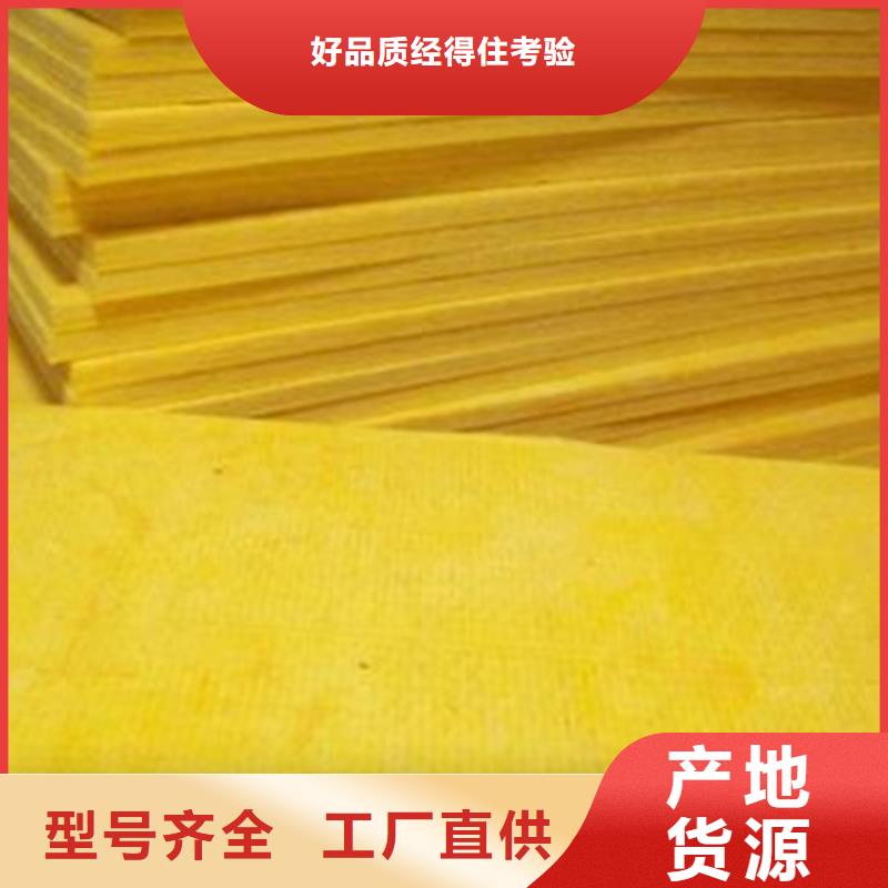 玻璃棉板,外墙岩棉保温板生产厂家质量不佳尽管来找我