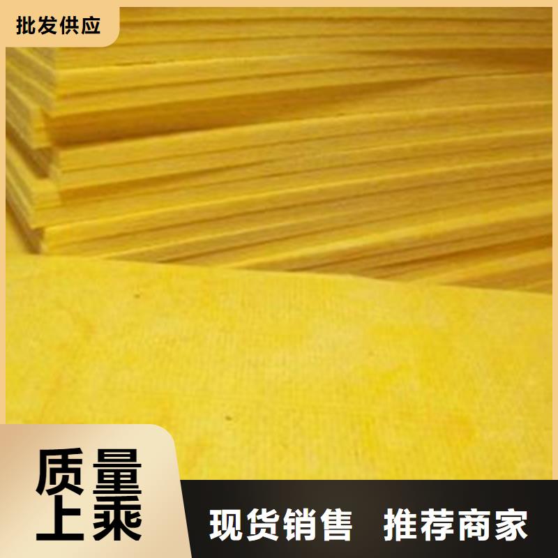 玻璃棉板_净化岩棉板生产厂家严选材质