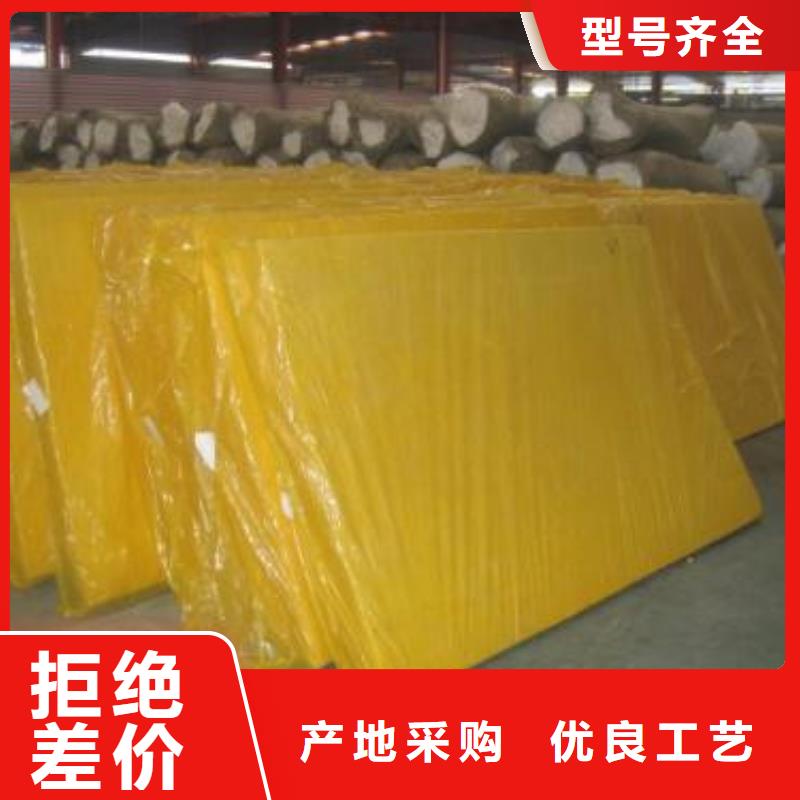 玻璃棉板,外墙岩棉保温板生产厂家质量不佳尽管来找我