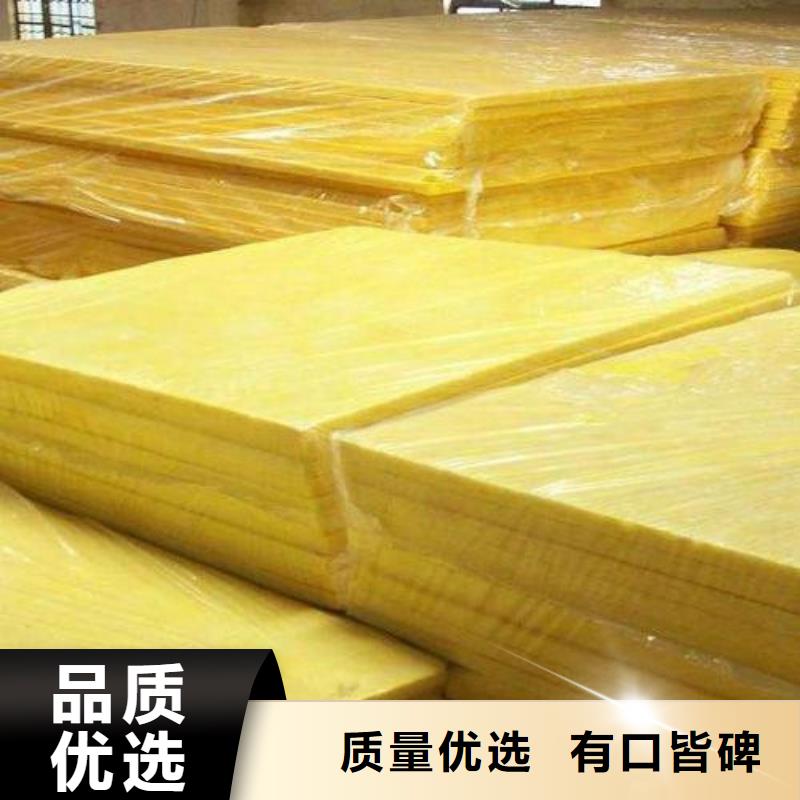【玻璃棉板】玄武岩岩棉板厂家海量库存