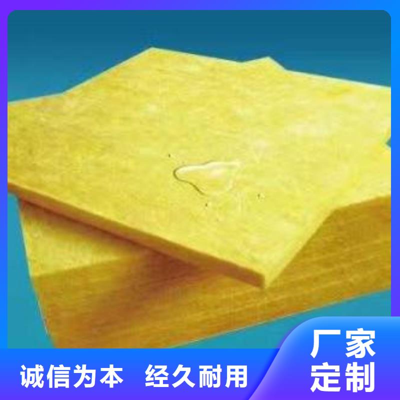 玻璃棉板_净化岩棉板生产厂家严选材质