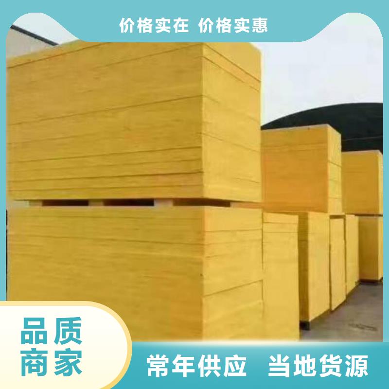 玻璃棉板,外墙岩棉保温板生产厂家质量不佳尽管来找我