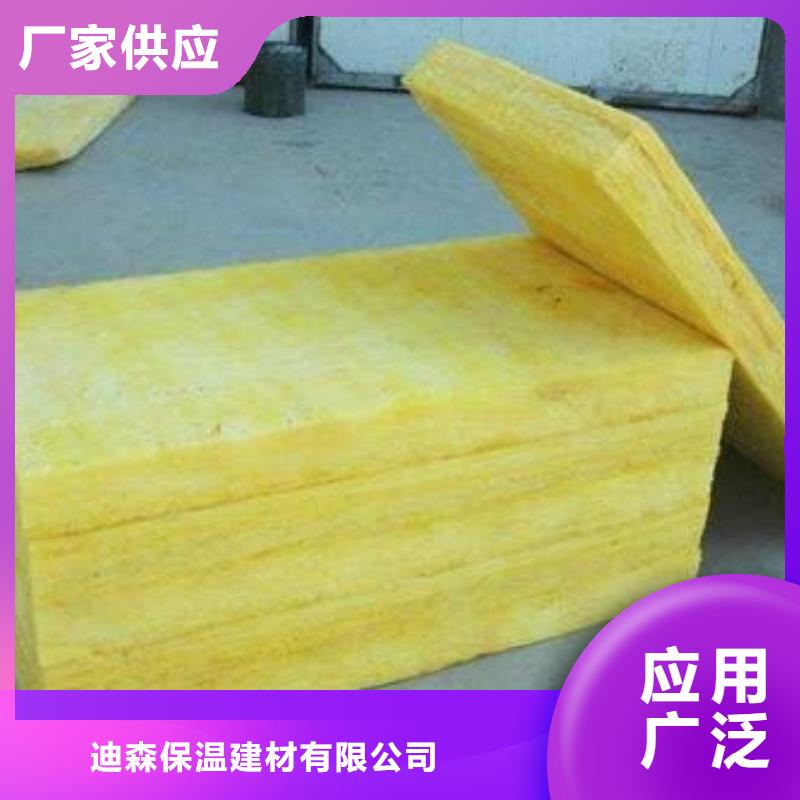 玻璃棉板,外墙岩棉保温板生产厂家质量不佳尽管来找我
