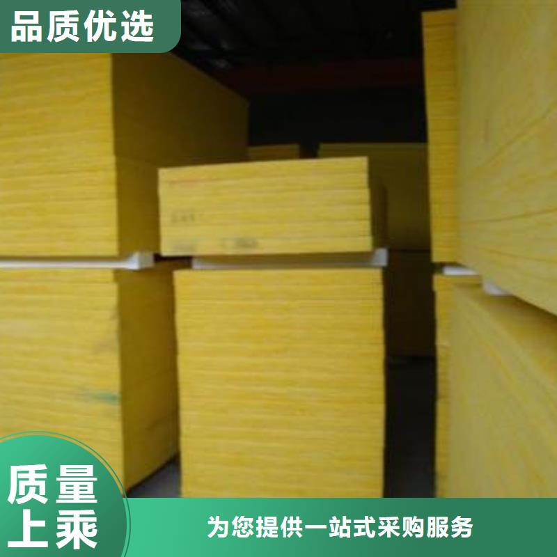 玻璃棉板玻璃棉管定制批发