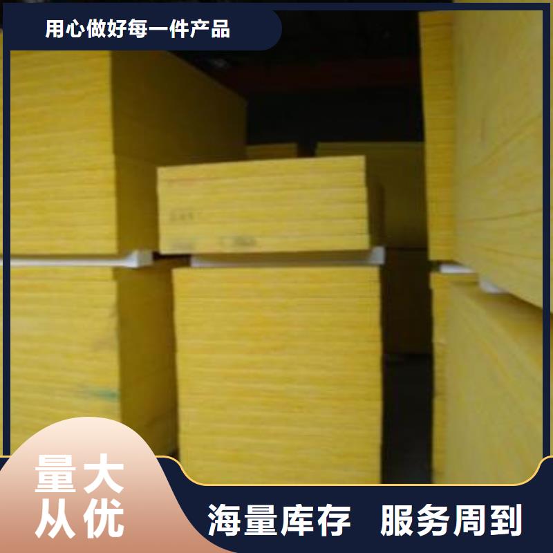 【玻璃棉板】玄武岩岩棉板厂家海量库存