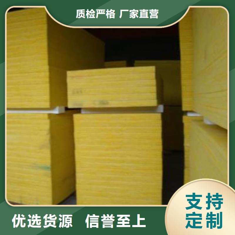 玻璃棉板,外墙岩棉保温板生产厂家质量不佳尽管来找我