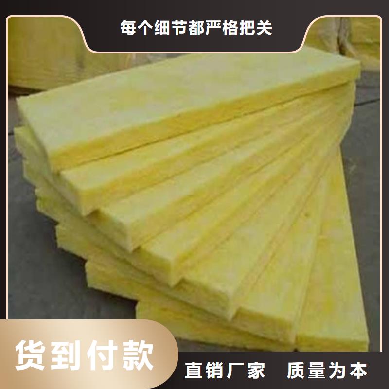 玻璃棉板,外墙岩棉保温板生产厂家质量不佳尽管来找我