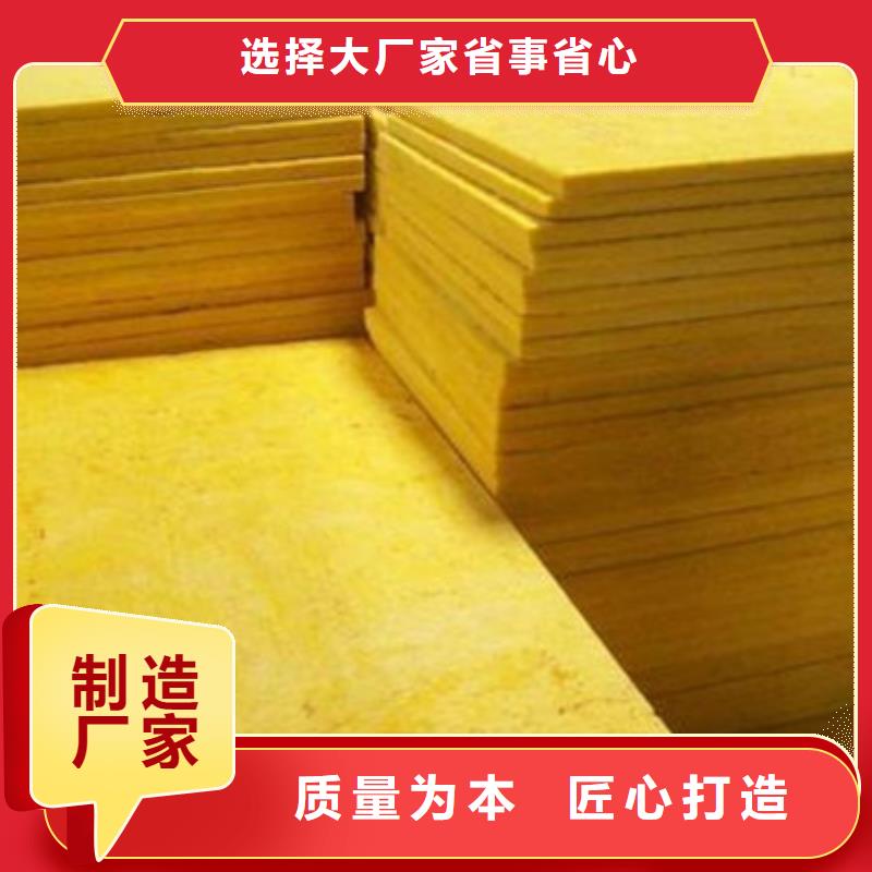 玻璃棉板玻璃棉管定制批发