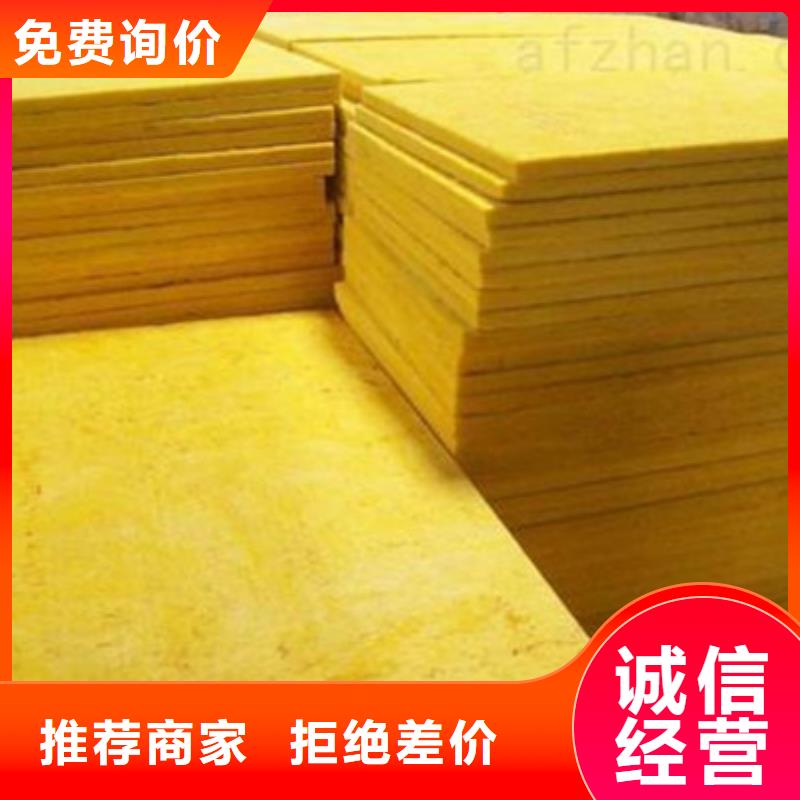 玻璃棉板_净化岩棉板生产厂家严选材质