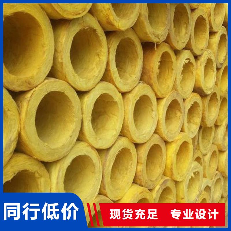 玻璃棉管,贴箔玻璃棉板极速发货