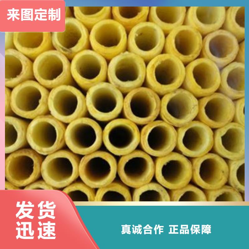 玻璃棉管,贴箔玻璃棉板极速发货