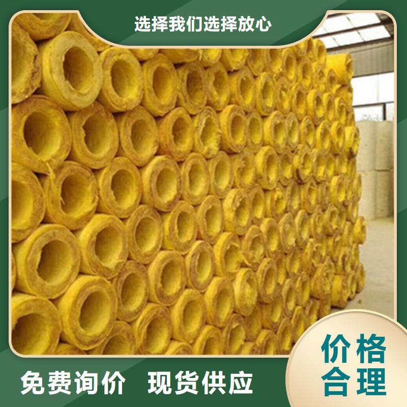 玻璃棉管【B1级橡塑海绵】支持批发零售