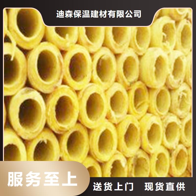玻璃棉管【B1级橡塑海绵】支持批发零售