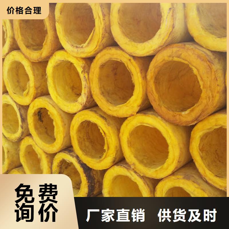 玻璃棉管岩棉管厂库存齐全厂家直供