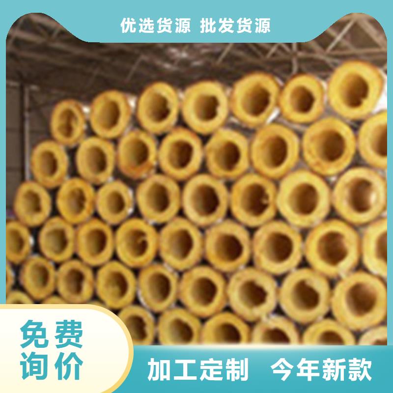玻璃棉管,贴箔玻璃棉板极速发货