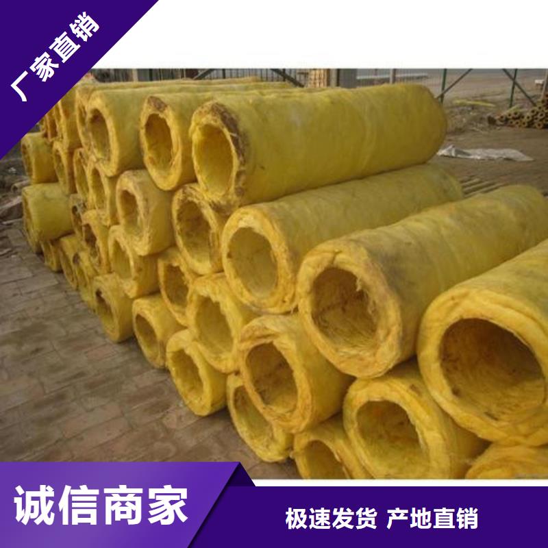 玻璃棉管,贴箔玻璃棉板极速发货